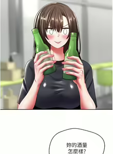 Page 80 of 慾望成真App | 欲望成真App 1-81 END - preview thumbnail