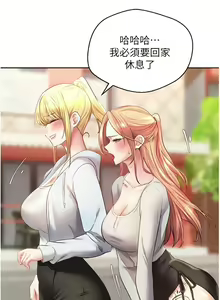 Page 836 of 慾望成真App | 欲望成真App 1-81 END - preview thumbnail