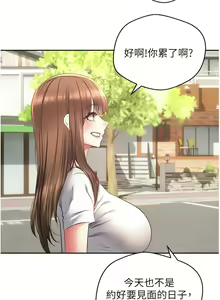 Page 838 of 慾望成真App | 欲望成真App 1-81 END - preview thumbnail