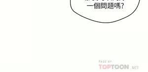 Page 86 of 慾望成真App | 欲望成真App 1-81 END - preview thumbnail