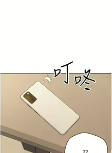 Page 889 of 慾望成真App | 欲望成真App 1-81 END - preview thumbnail