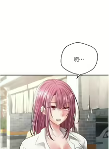 Page 921 of 慾望成真App | 欲望成真App 1-81 END - preview thumbnail