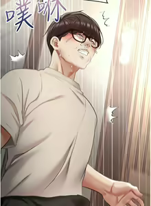 Page 938 of 慾望成真App | 欲望成真App 1-81 END - preview thumbnail