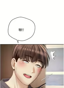 Page 957 of 慾望成真App | 欲望成真App 1-81 END - preview thumbnail