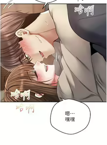 Page 962 of 慾望成真App | 欲望成真App 1-81 END - preview thumbnail