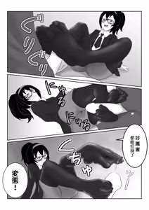 Page 7 of Request "Izumi" - preview thumbnail