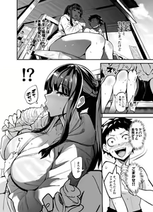 Page 16 of AbKano -Shinrai shiteta Gaikokujin ni Hamerare Ochita Kikoku Kanojo to Boku- - preview thumbnail
