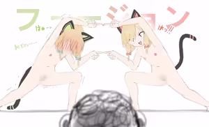 Page 285 of エレン・ジョー - preview thumbnail