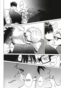 Page 11 of ChuChuChew - preview thumbnail