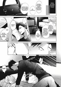 Page 6 of ChuChuChew - preview thumbnail