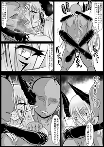 Page 38 of Onna Maou-sama, Kowareta Ero RPG Sekai ni Tensei Shite Ero Skill to Ero Status o Fuyo Saremakutte Inran Mesubuta Nikubenki Maou ni - preview thumbnail