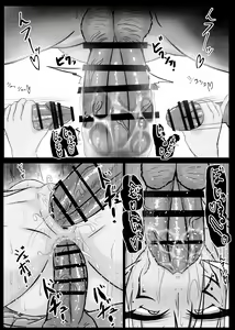 Page 53 of Onna Maou-sama, Kowareta Ero RPG Sekai ni Tensei Shite Ero Skill to Ero Status o Fuyo Saremakutte Inran Mesubuta Nikubenki Maou ni - preview thumbnail