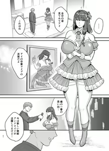 Page 41 of Moto Utahime Android o Hirotta Hanashi - preview thumbnail