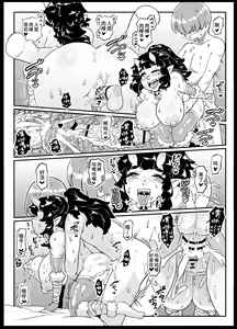 Page 24 of Nakadashi Selection | 内射作品集 - preview thumbnail