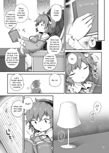 Page 16 of [Unmei no Ikasumi (Harusame) SuperId (Touhou Project) [English] [Digital] - preview thumbnail
