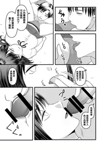 Page 3 of Himitsu no Rental Doll 1 - preview thumbnail