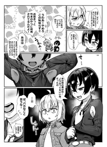 Page 16 of Inran Shounen Nazo no Bitch Shota to Ossan no Monogatari Vol. 4 - preview thumbnail