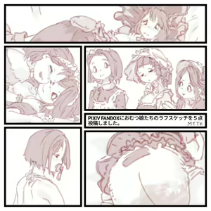 Page 249 of Mayataka - preview thumbnail