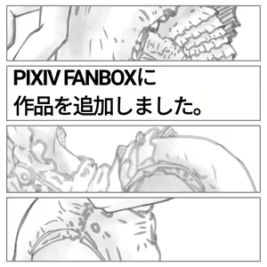 Page 27 of Mayataka - preview thumbnail