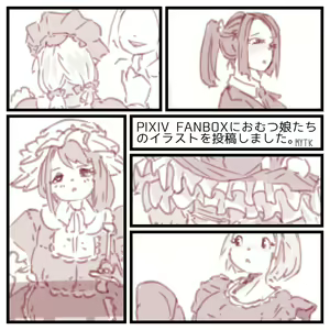 Page 279 of Mayataka - preview thumbnail