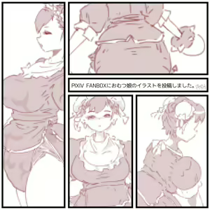 Page 301 of Mayataka - preview thumbnail