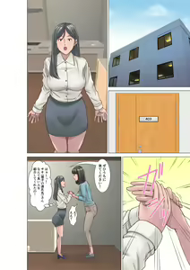 Page 8 of Kou shinchou no shufu ga fuuzoku ni ochita riyuu - preview thumbnail