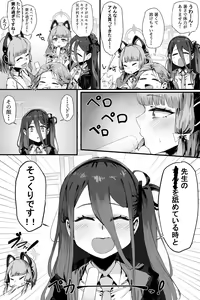 Page 103 of たくたく - preview thumbnail