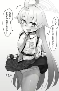 Page 121 of たくたく - preview thumbnail