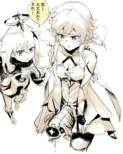 Page 195 of たくたく - preview thumbnail