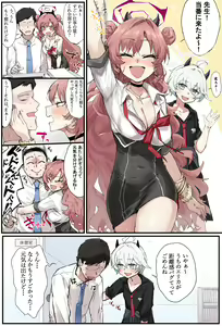 Page 22 of たくたく - preview thumbnail