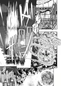 Page 52 of Hoshi no constellation - preview thumbnail