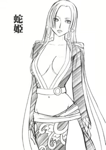 Page 2 of Hebihime - preview thumbnail
