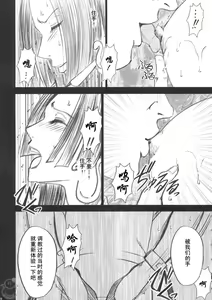 Page 22 of Hebihime - preview thumbnail