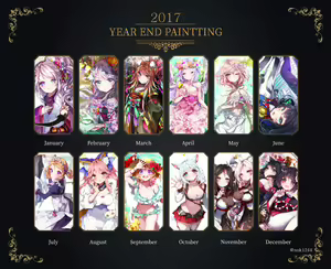 Page 346 of Artist ::: Kanola U - preview thumbnail