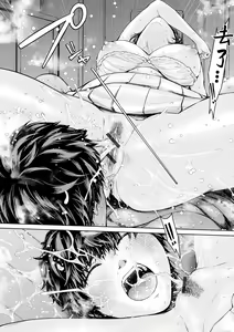 Page 16 of Dou suru... Shichau? Kouhen - preview thumbnail