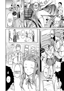Page 14 of Gyouretsu no Dekiru Shoujo - The girl makes a lot of guys erect. | 잘세우는 소녀 - preview thumbnail