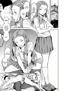 Page 15 of Gyouretsu no Dekiru Shoujo - The girl makes a lot of guys erect. | 잘세우는 소녀 - preview thumbnail