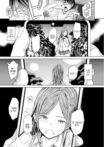 Page 163 of Gyouretsu no Dekiru Shoujo - The girl makes a lot of guys erect. | 잘세우는 소녀 - preview thumbnail