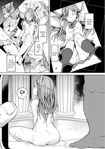 Page 183 of Gyouretsu no Dekiru Shoujo - The girl makes a lot of guys erect. | 잘세우는 소녀 - preview thumbnail