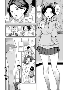 Page 20 of Gyouretsu no Dekiru Shoujo - The girl makes a lot of guys erect. | 잘세우는 소녀 - preview thumbnail