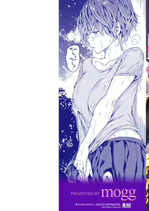 Page 2 of Gyouretsu no Dekiru Shoujo - The girl makes a lot of guys erect. | 잘세우는 소녀 - preview thumbnail