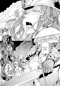 Page 201 of Gyouretsu no Dekiru Shoujo - The girl makes a lot of guys erect. | 잘세우는 소녀 - preview thumbnail