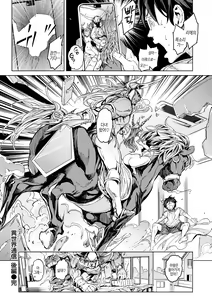 Page 204 of Gyouretsu no Dekiru Shoujo - The girl makes a lot of guys erect. | 잘세우는 소녀 - preview thumbnail