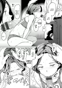 Page 23 of Gyouretsu no Dekiru Shoujo - The girl makes a lot of guys erect. | 잘세우는 소녀 - preview thumbnail