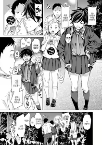Page 26 of Gyouretsu no Dekiru Shoujo - The girl makes a lot of guys erect. | 잘세우는 소녀 - preview thumbnail
