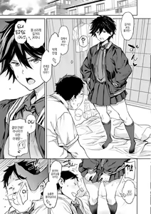 Page 27 of Gyouretsu no Dekiru Shoujo - The girl makes a lot of guys erect. | 잘세우는 소녀 - preview thumbnail