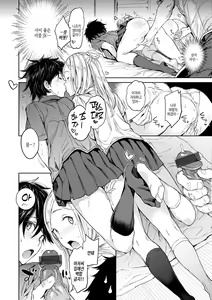 Page 32 of Gyouretsu no Dekiru Shoujo - The girl makes a lot of guys erect. | 잘세우는 소녀 - preview thumbnail