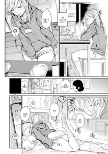 Page 44 of Gyouretsu no Dekiru Shoujo - The girl makes a lot of guys erect. | 잘세우는 소녀 - preview thumbnail