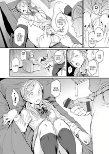 Page 46 of Gyouretsu no Dekiru Shoujo - The girl makes a lot of guys erect. | 잘세우는 소녀 - preview thumbnail