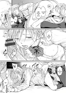 Page 49 of Gyouretsu no Dekiru Shoujo - The girl makes a lot of guys erect. | 잘세우는 소녀 - preview thumbnail